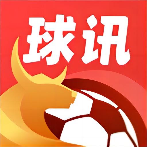 球讯APP