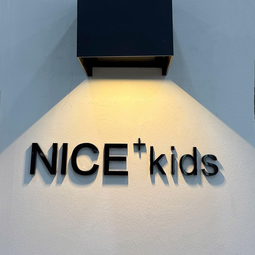 @耐斯 Nice⁺ kids
