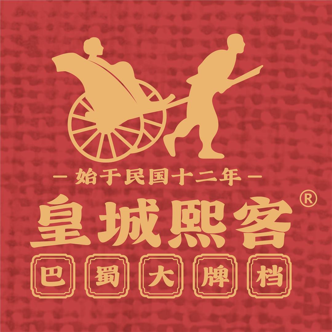 皇城熙客南阳店