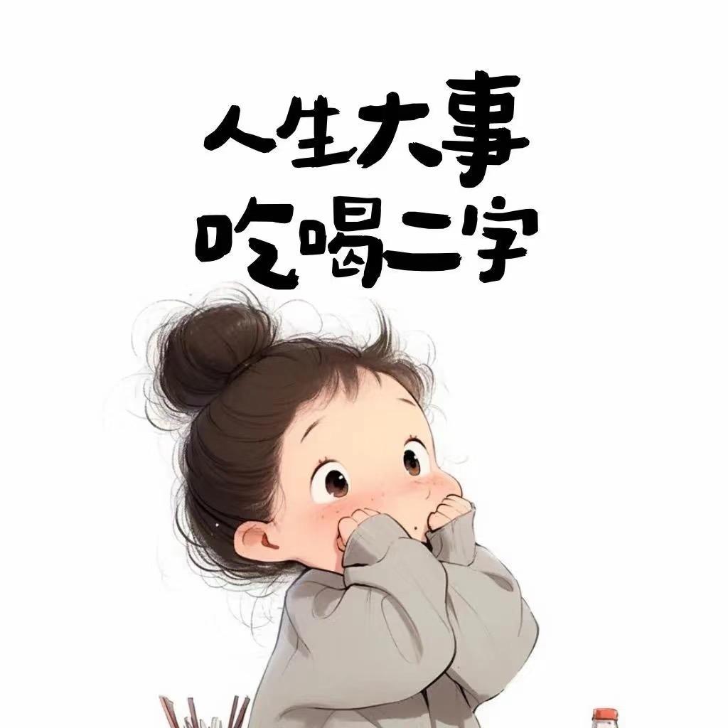 3️⃣宝开🍚了^_^💪🏾