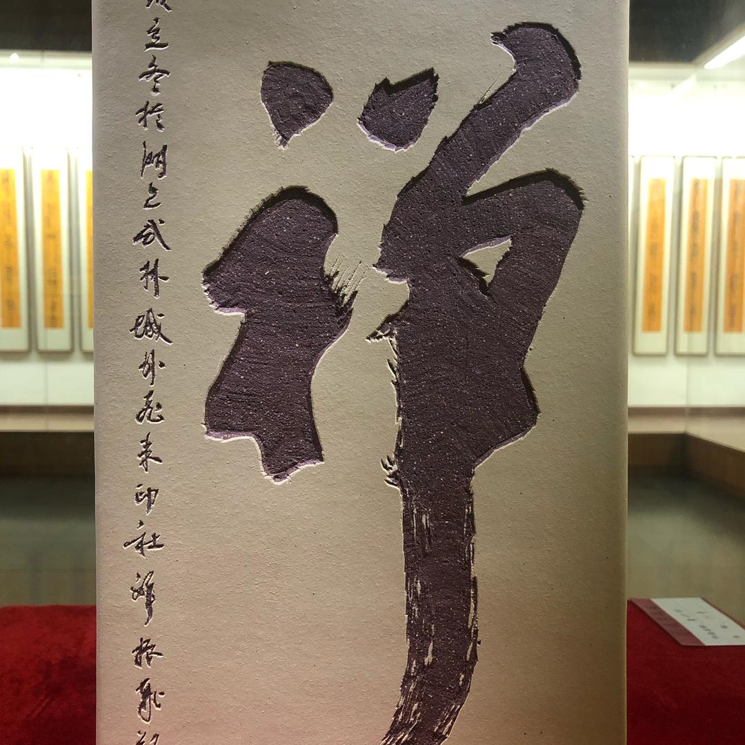 机录日禅（感谢连赞评论关注）