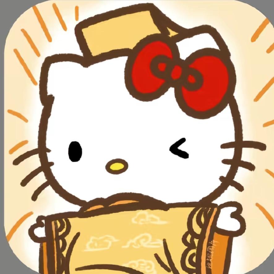 你觉得什么就是什么
