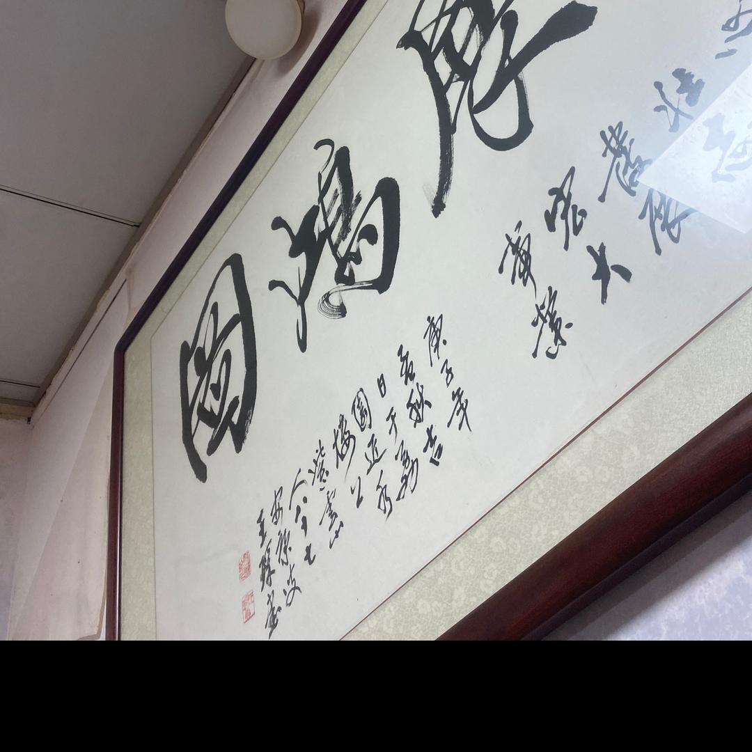 菜菜的名字
