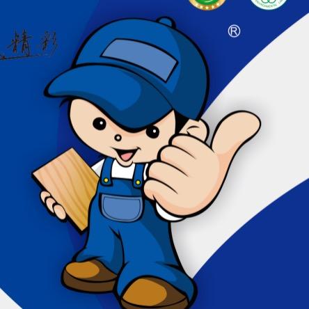 林山木业全品类板材