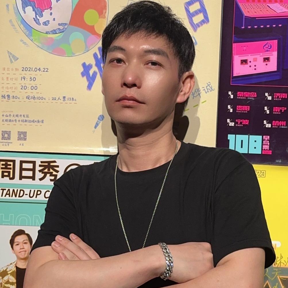 志云🎸（驹迷）