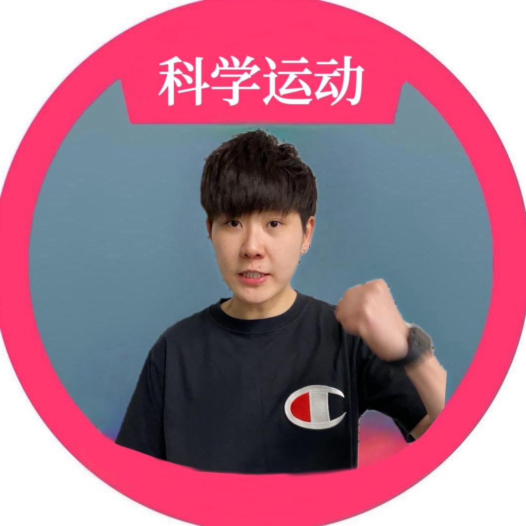 1米8的可乐教练