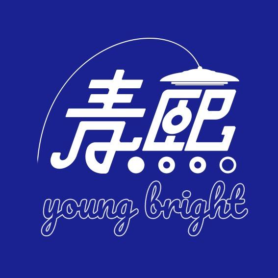 青熙照明