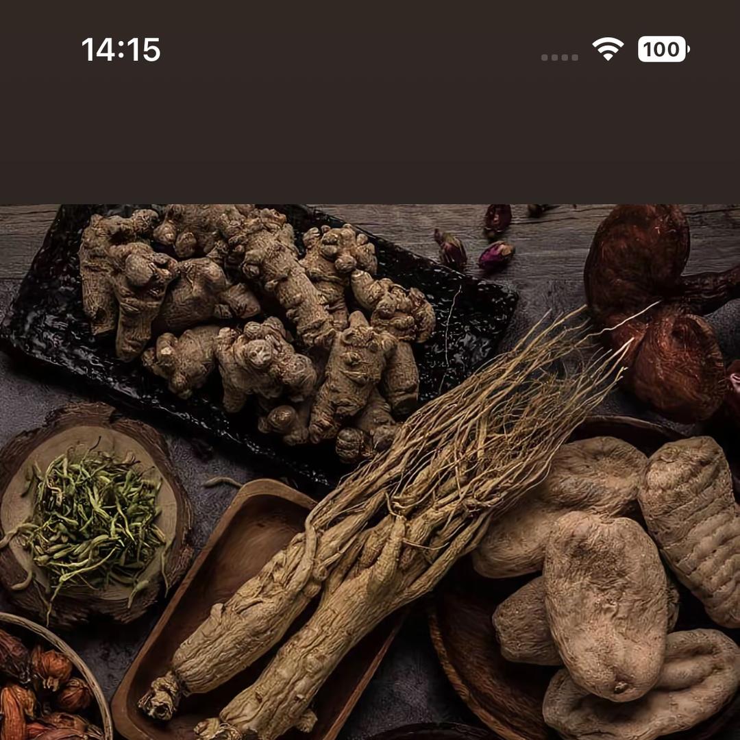 杏春堂