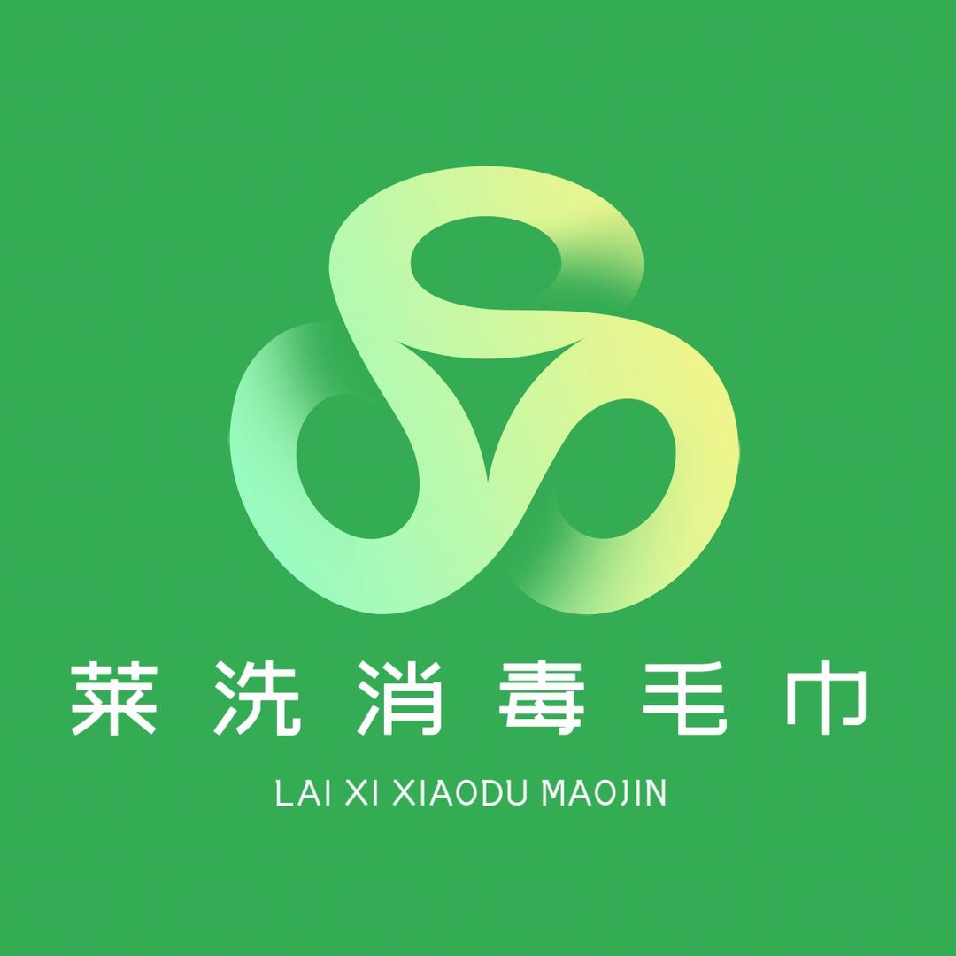 济南周边消毒毛巾