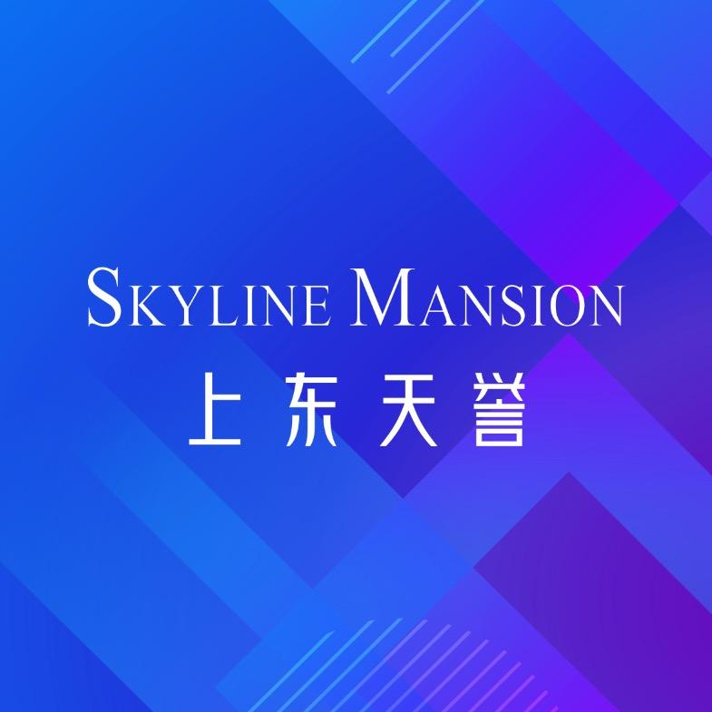 上东天誉