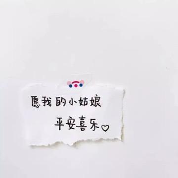 橙橙果蔬