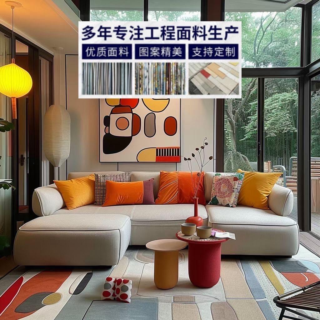 鑫佳诚纺织