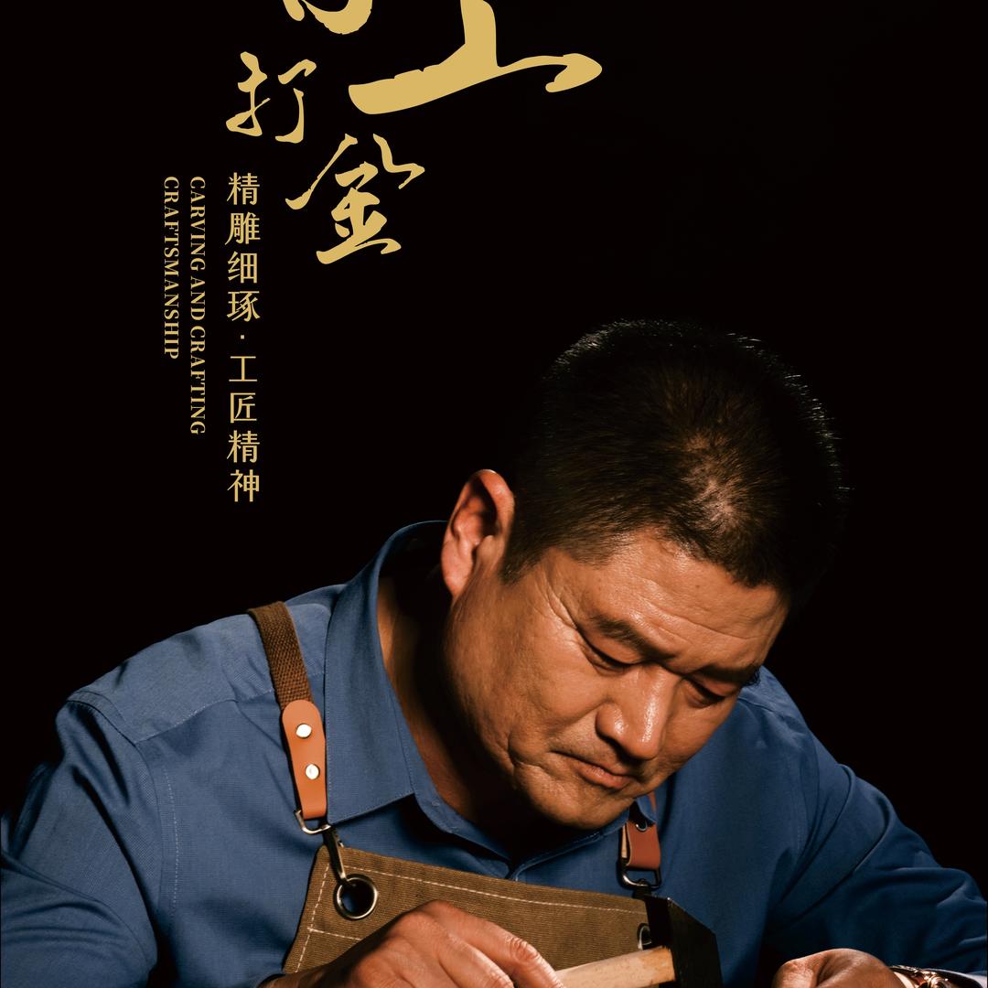 山西忻州龙泽手工金坊（金银加工零损耗）