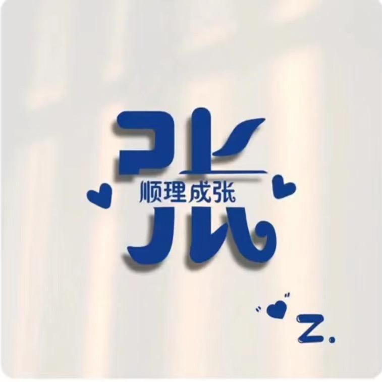 🌈小康康9