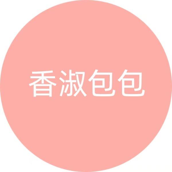 香淑小铺