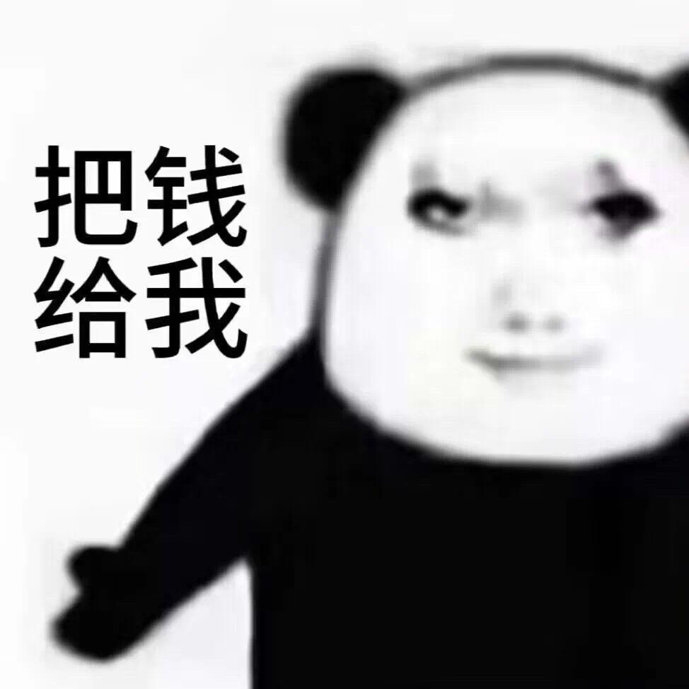 牛年