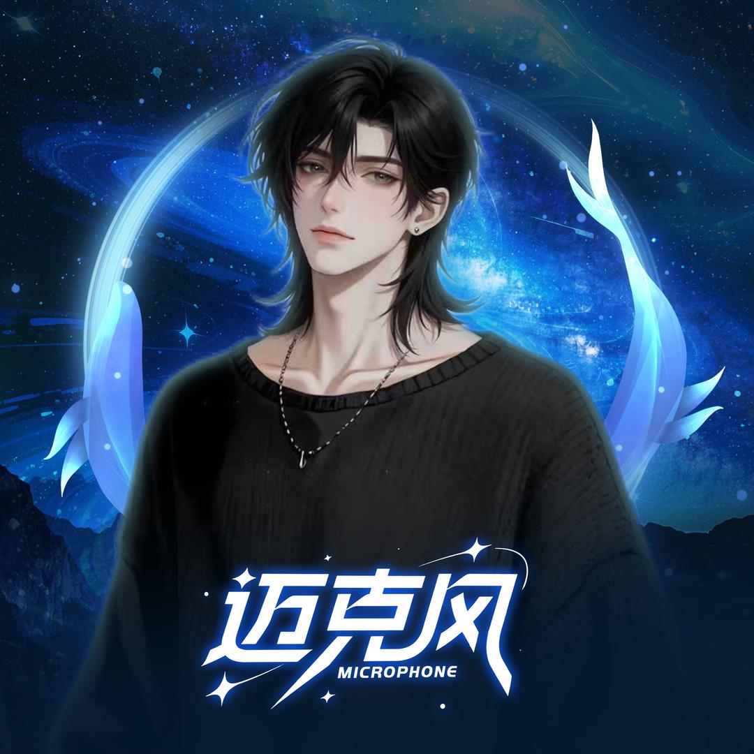 𝓶.莲⛓️