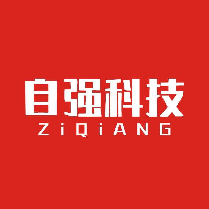 艺彩家自强创新数码专卖店