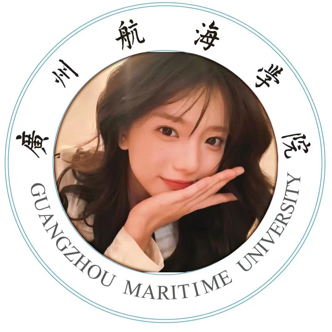 广州航海学院校园墙