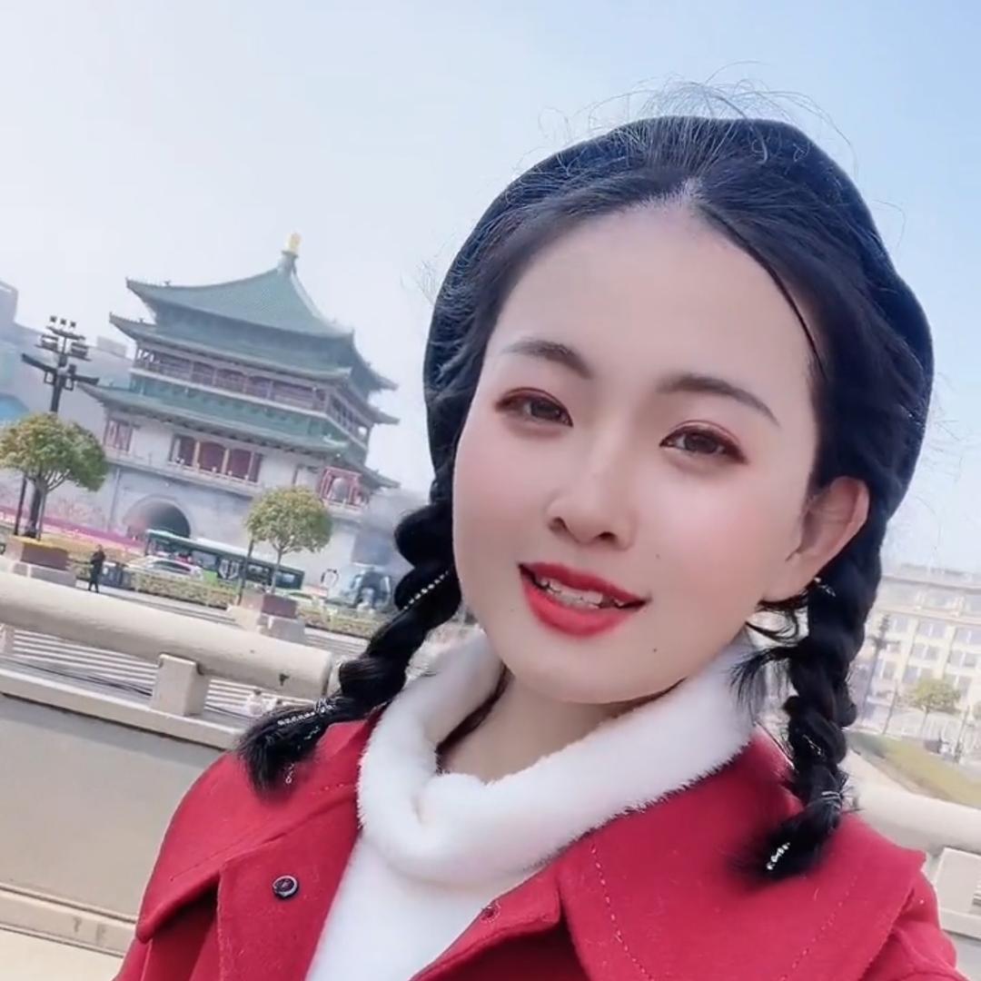 安娜在西安