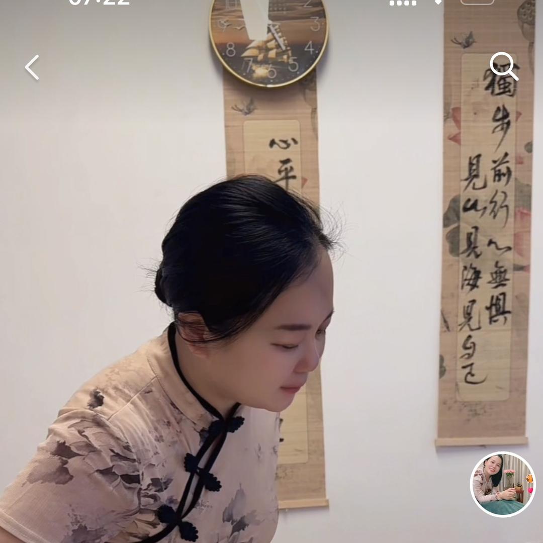 掌门人会抚触