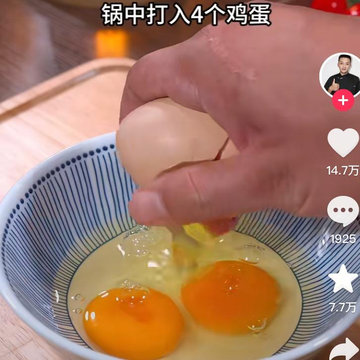 家的味道
