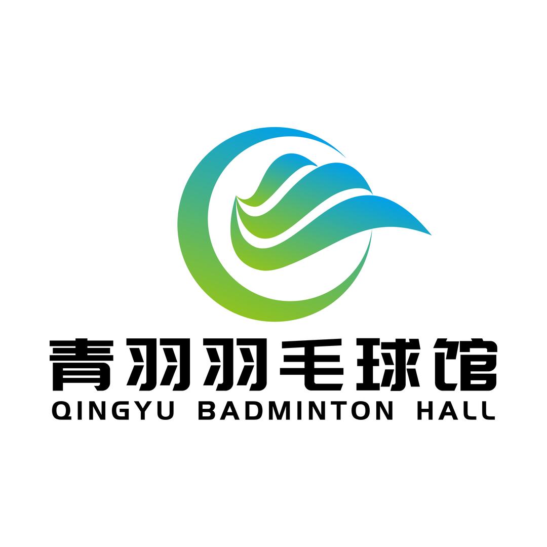 青羽羽毛球馆～华建店