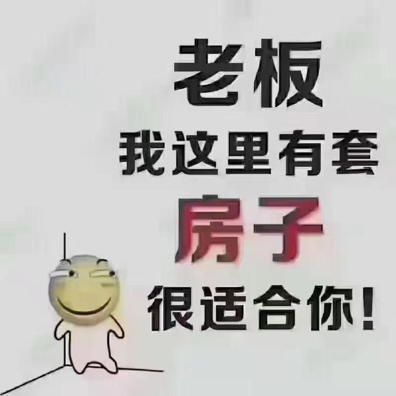 惠安县江成房产经纪有限公司