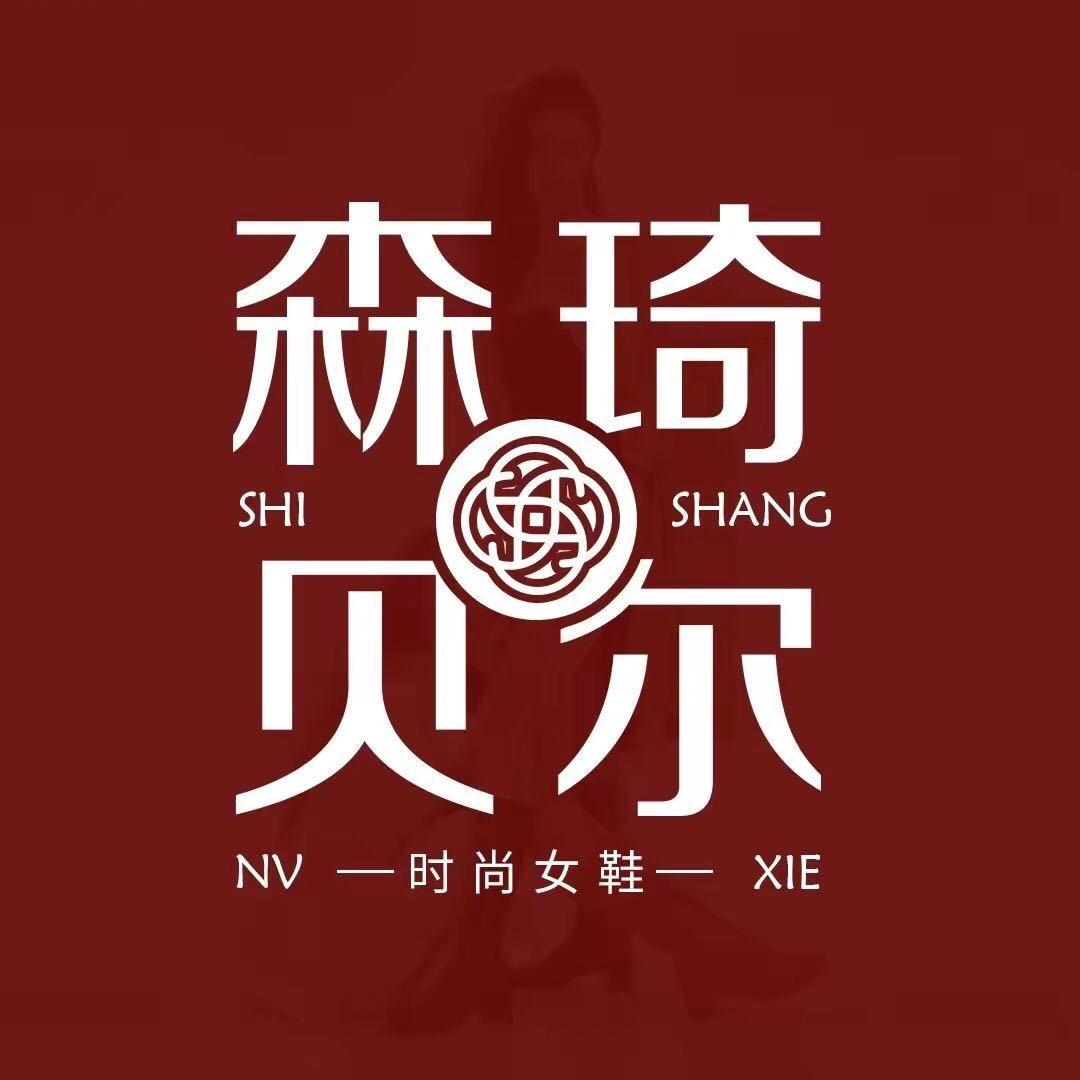 森琦贝尔北镇店