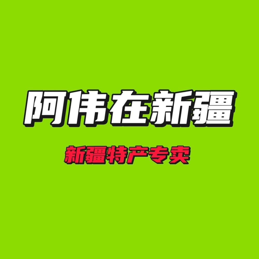 阿伟在新疆(哈密瓜季）