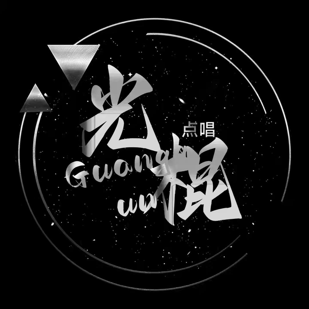 光棍男明星
