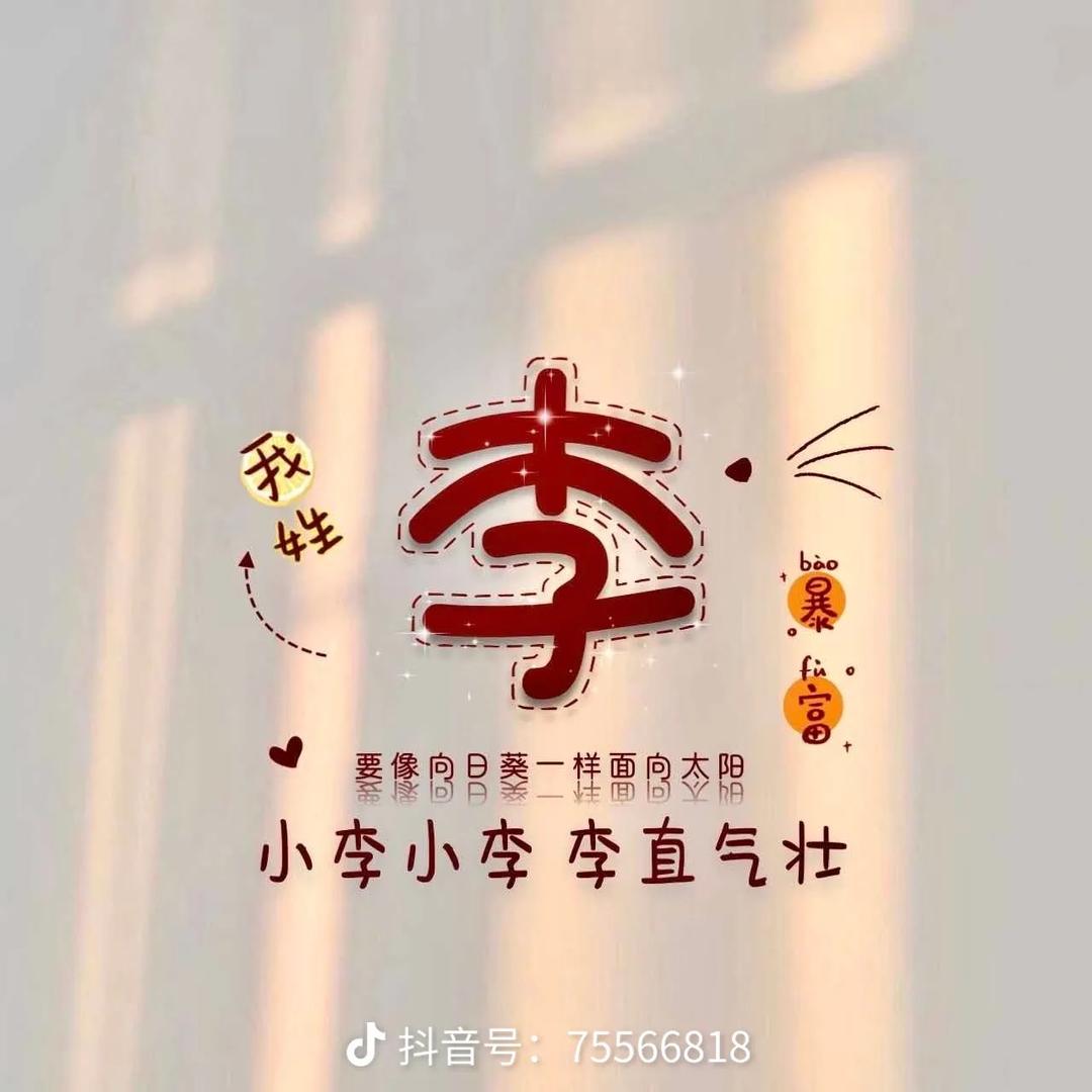 ^_^兜李🎉有糖🎉