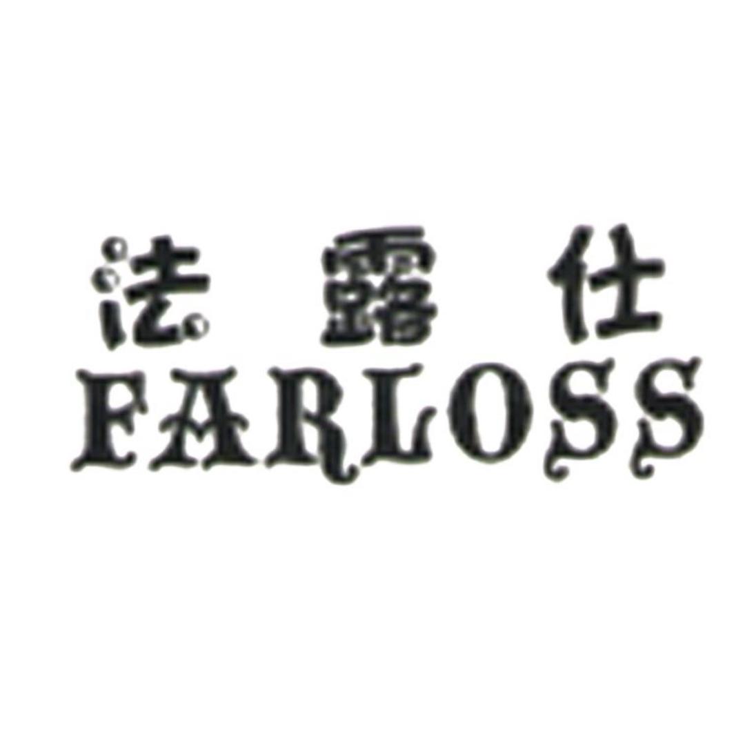清洁大能手