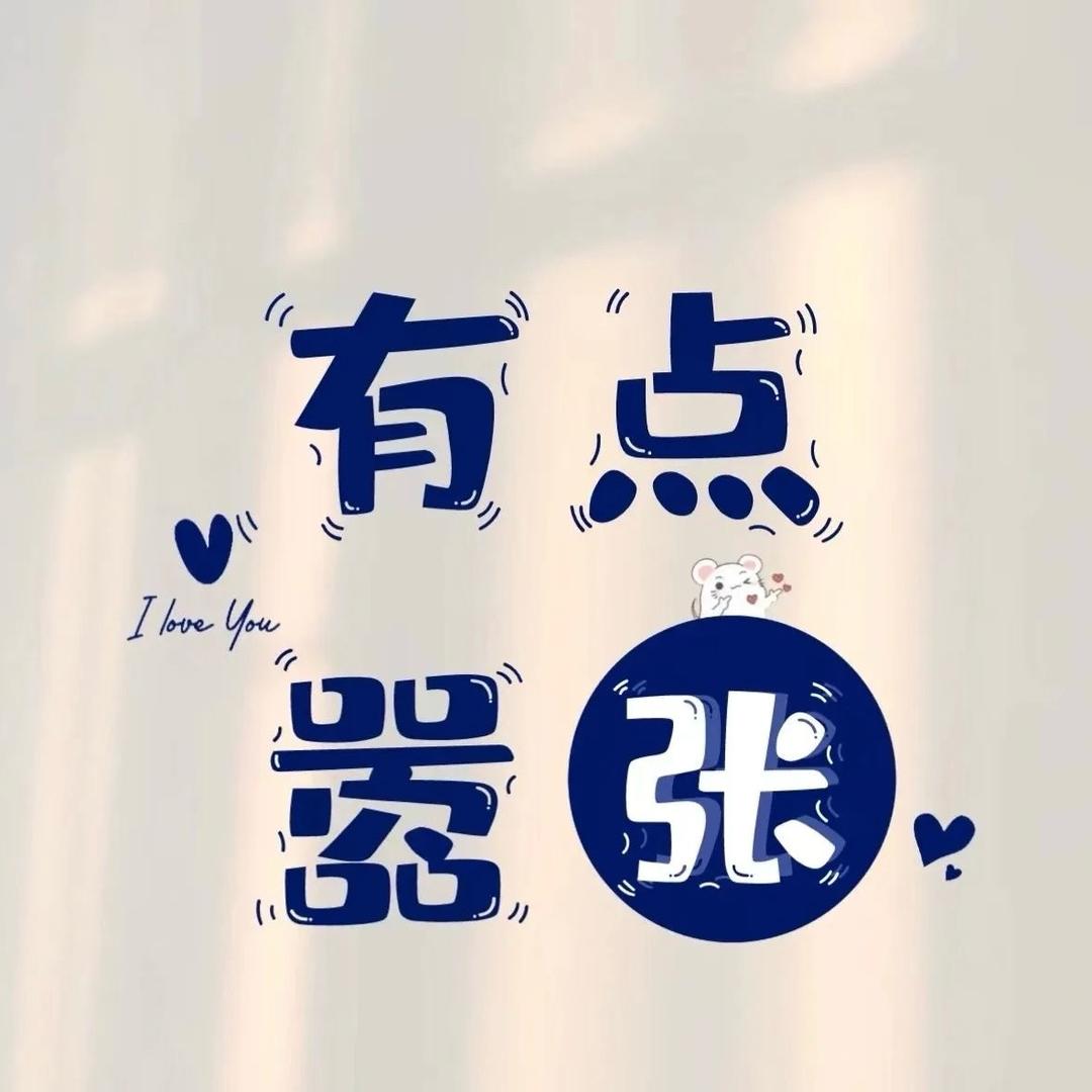 紫庄镇怡天鞋服