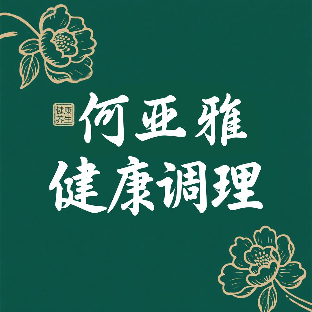 医路向前