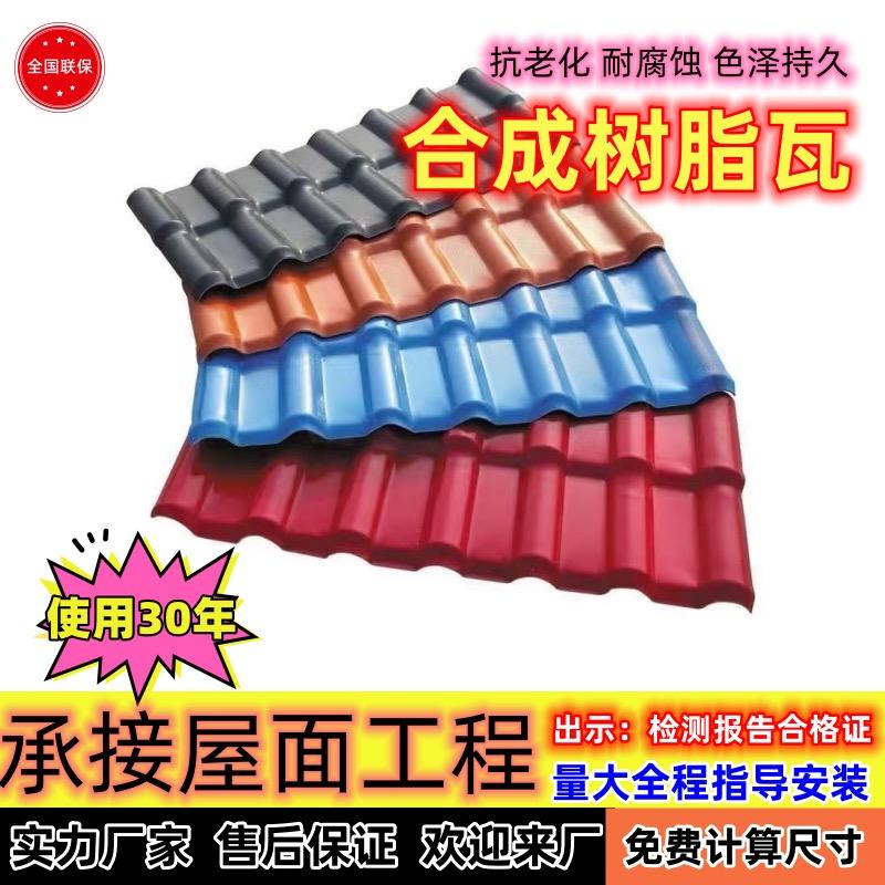 鸿丰源仿古树脂建材