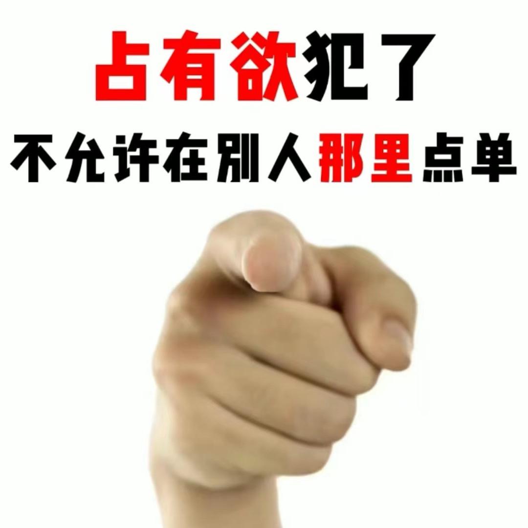 YOLO遇(送首🚗）