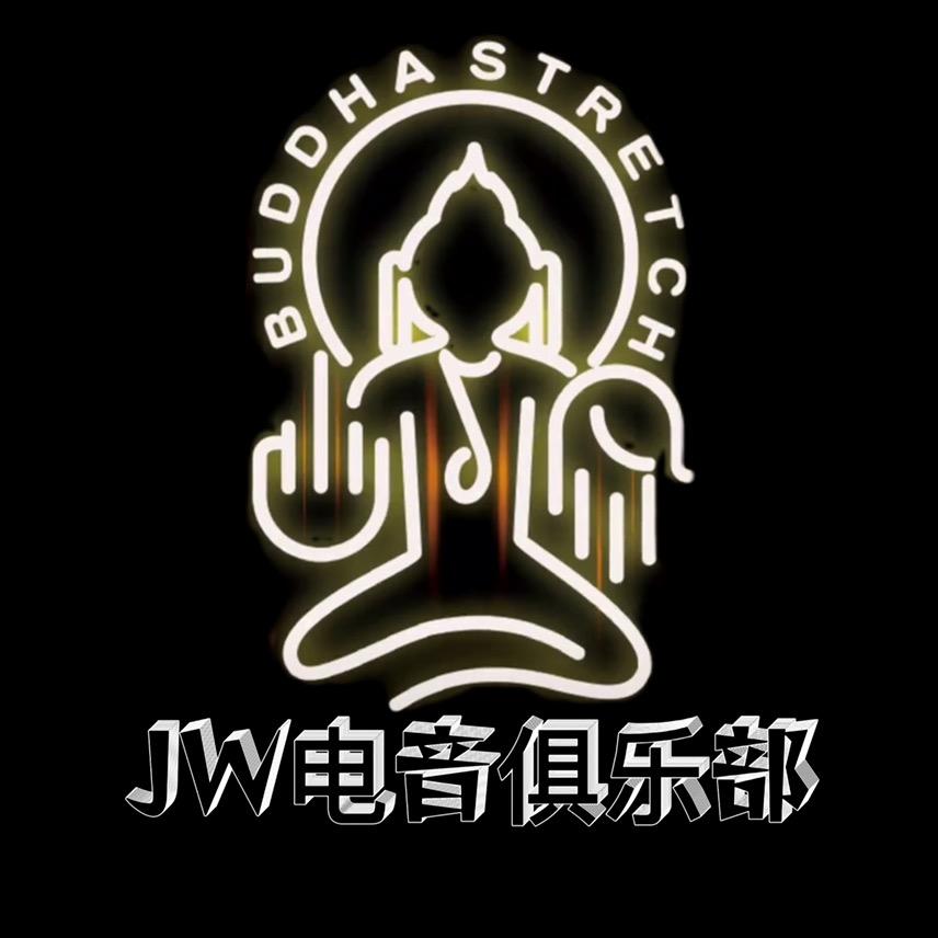 JW电音培训俱乐部（DJ/MC培训）