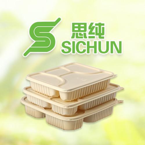 思纯环保餐盒