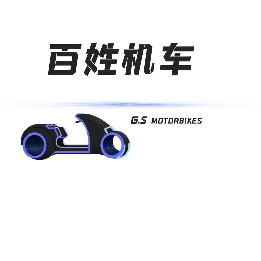 百姓机车俱乐部