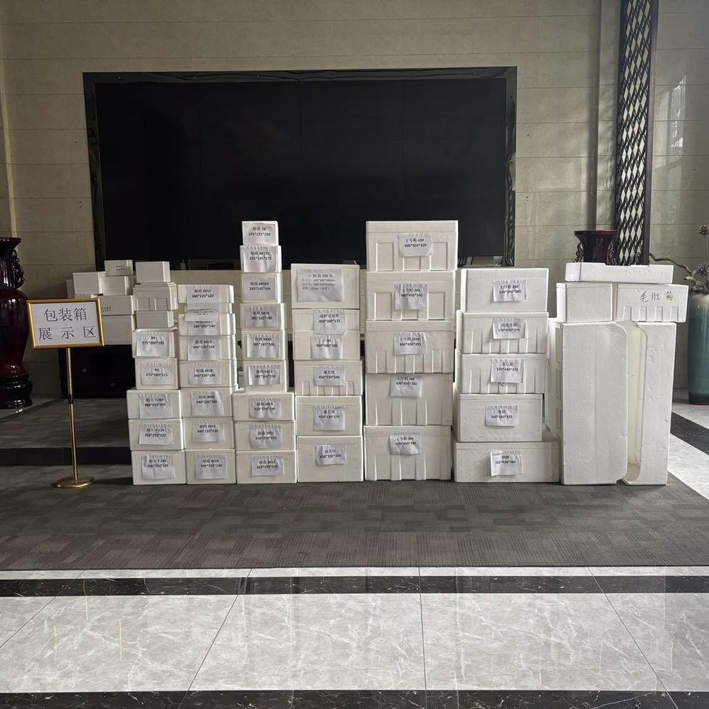 郑州泡沫箱工厂店13021