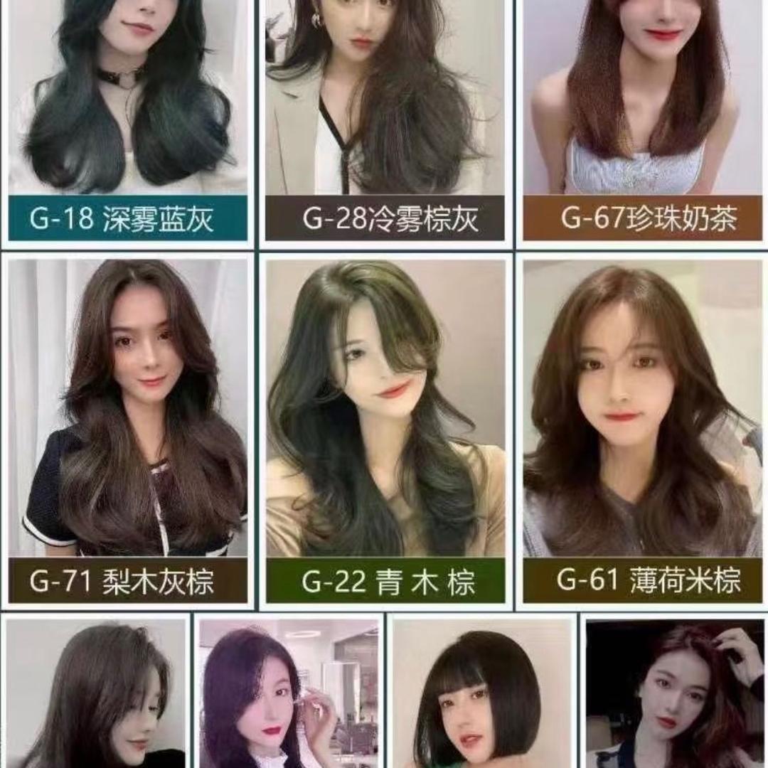 荣昌军哥美发