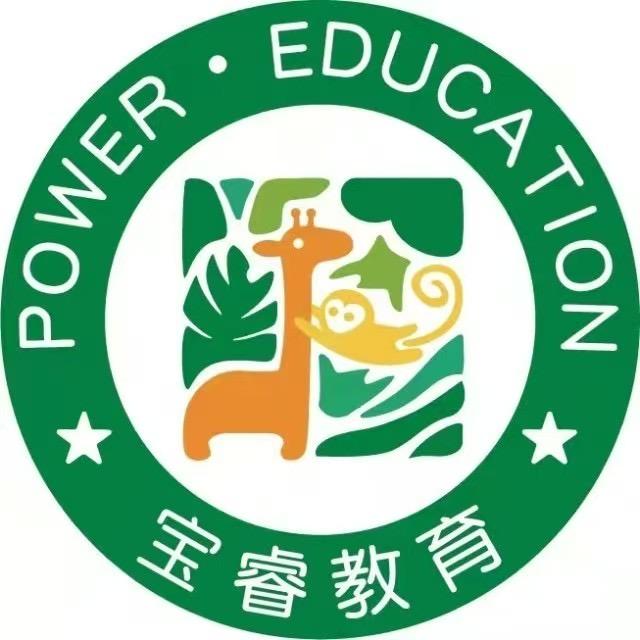 石家庄宝睿幼儿教育