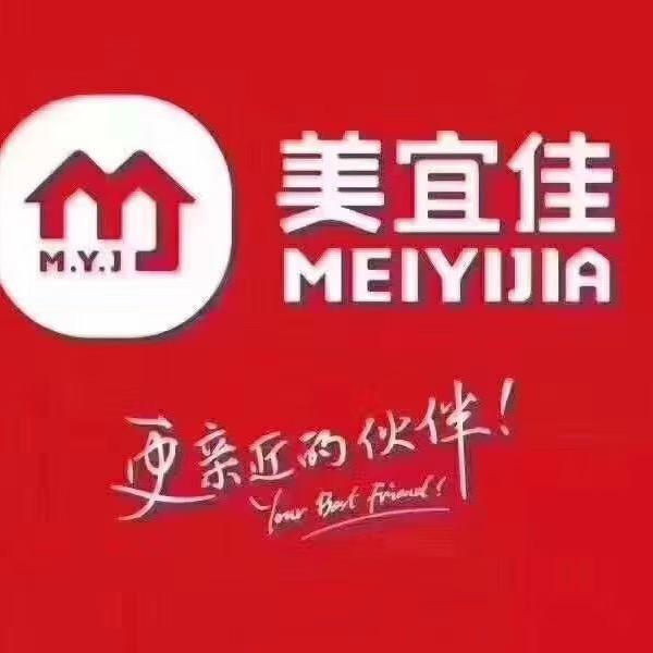 美宜佳团购直播号