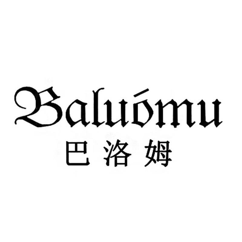 Baluomu巴洛姆服饰旗舰店