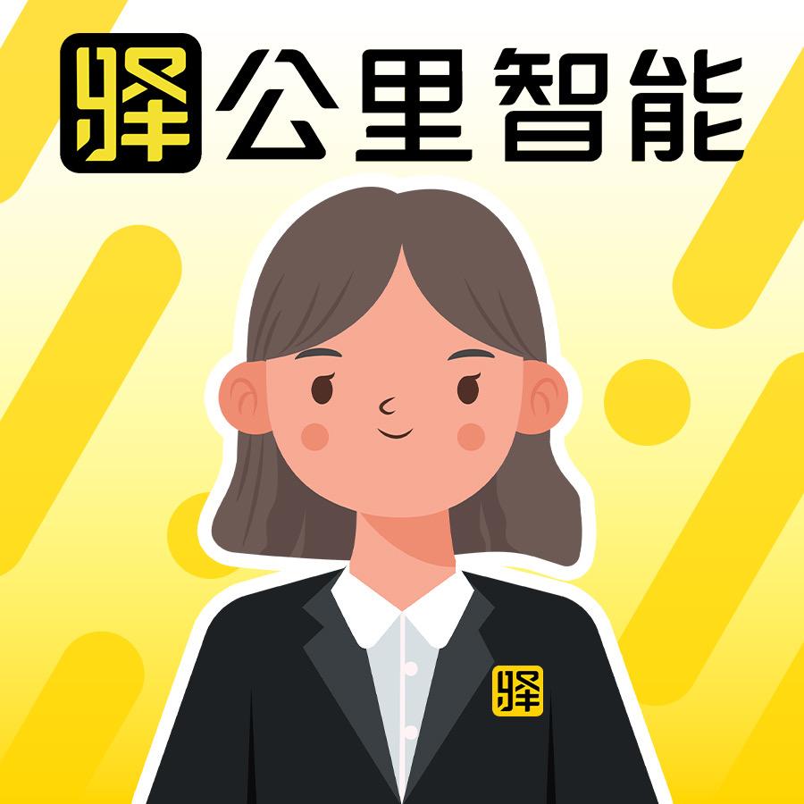 驿公里-AK