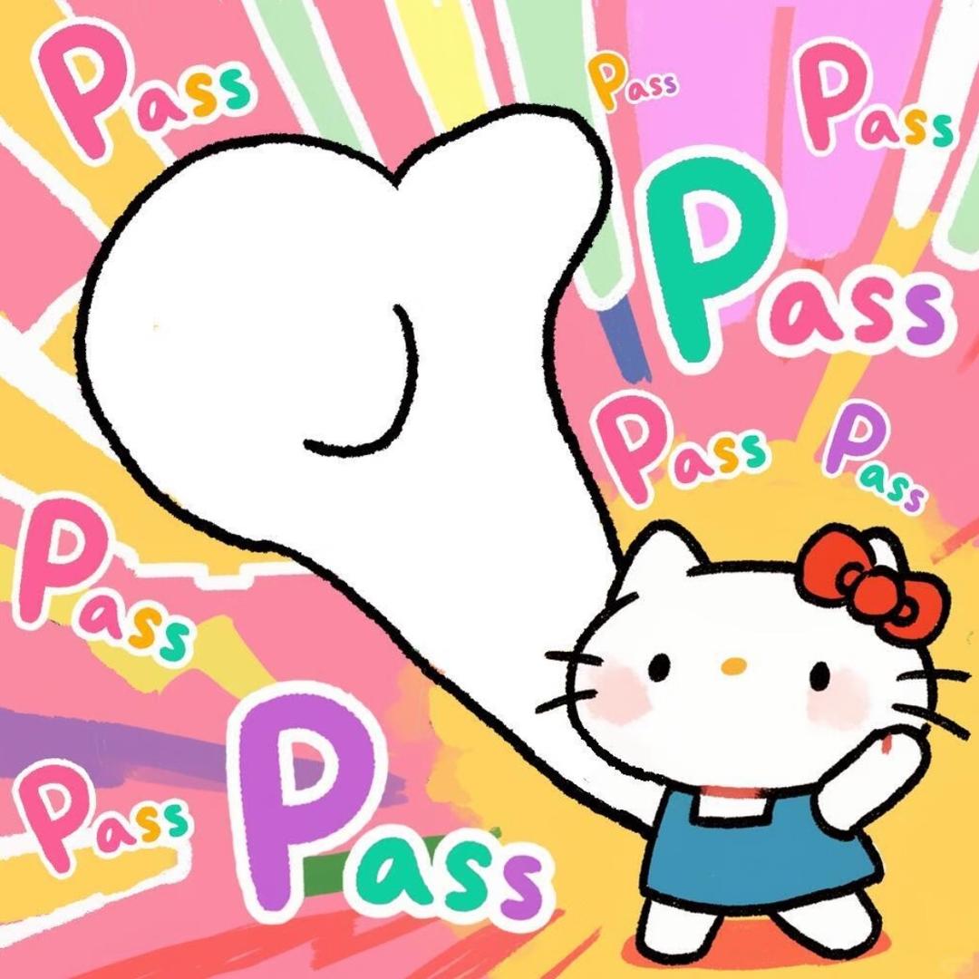 顺颂时祺