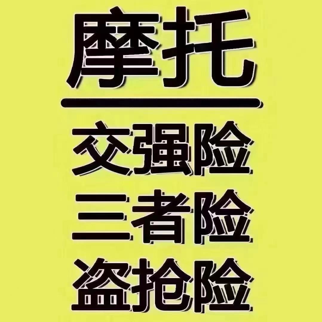 重庆车必达