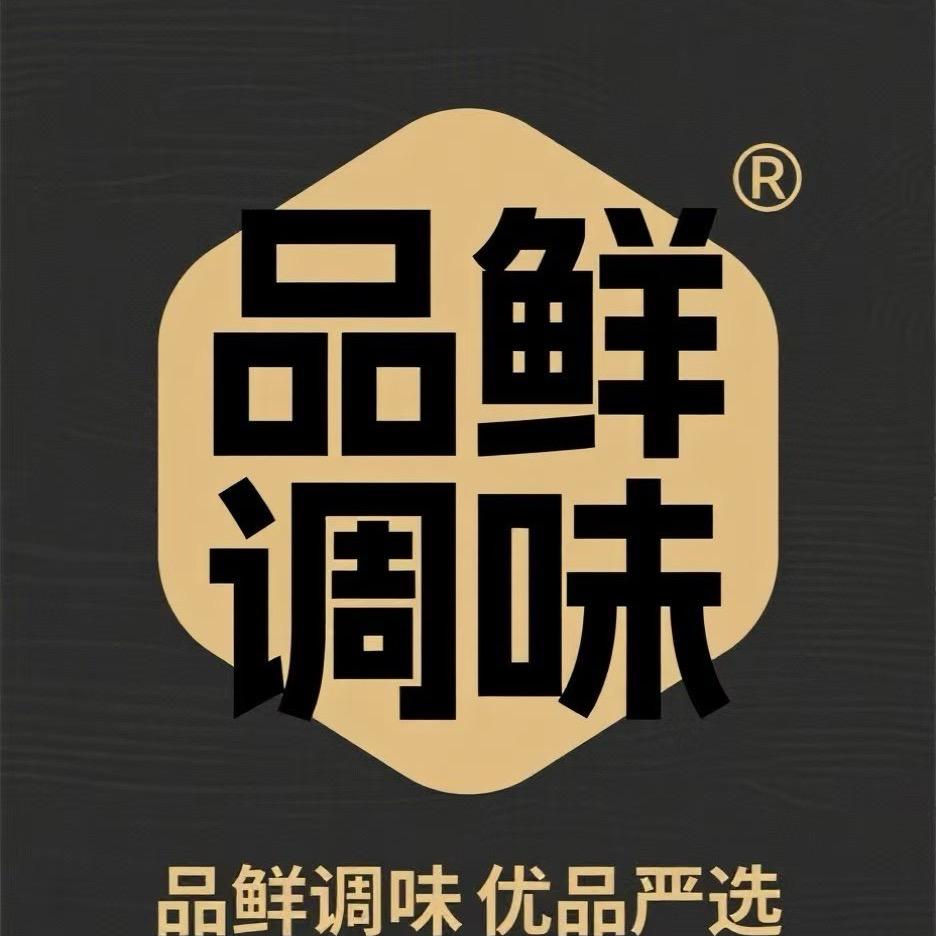 品鲜调味优品严选