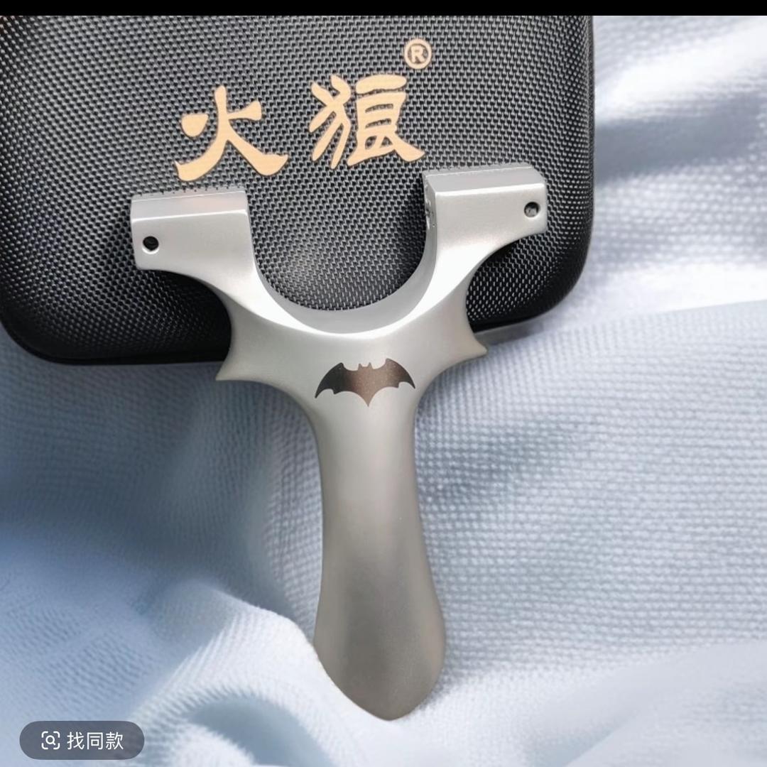 弹弓户外（独掩🐉）